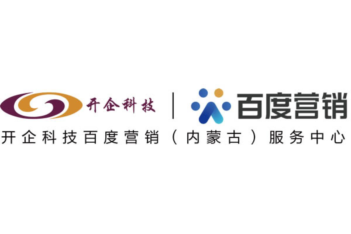 新媒体事业部服务热线
